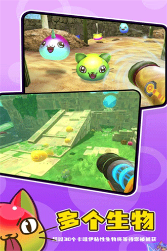 史莱姆牧场2截图2