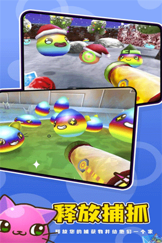 史莱姆牧场2截图3