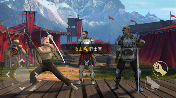 暗影格斗3国际服