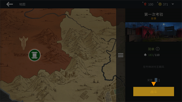 暗影格斗3国际服