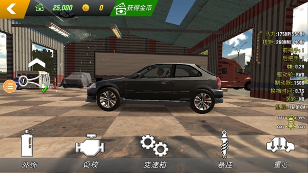 手动挡停车场汉化版