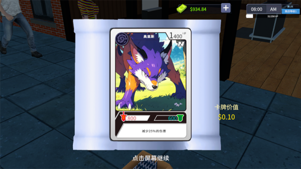 tcg卡牌商店模拟器内置菜单