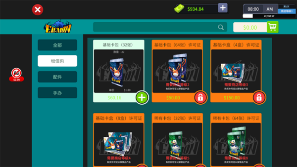 tcg卡牌商店模拟器内置菜单