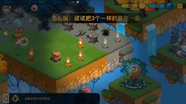 幻兽爱合成九游版