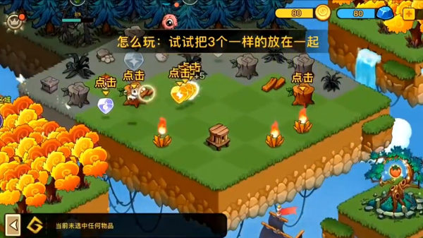 幻兽爱合成九游版