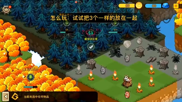 幻兽爱合成九游版