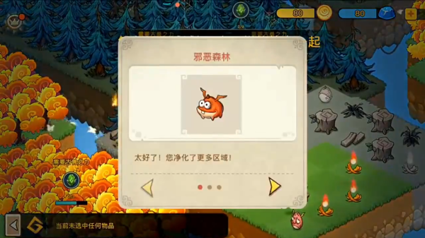 幻兽爱合成九游版