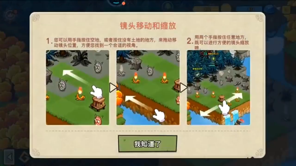 幻兽爱合成九游版