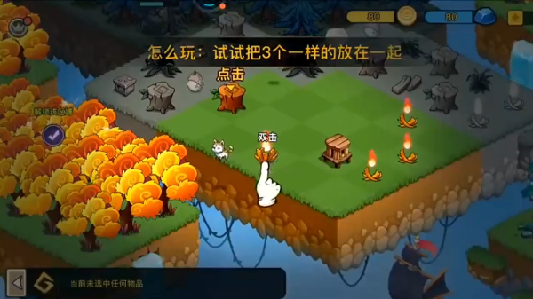 幻兽爱合成九游版