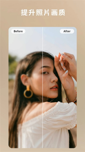 相片大师365截图1