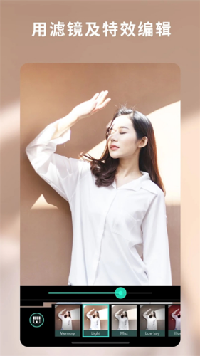 相片大师365截图4