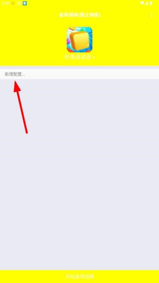 金砖弱网地铁逃生