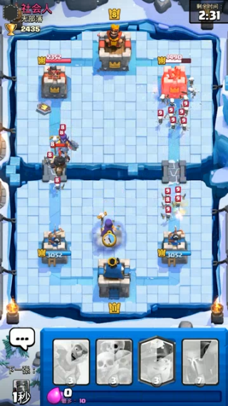 皇室战争国际版