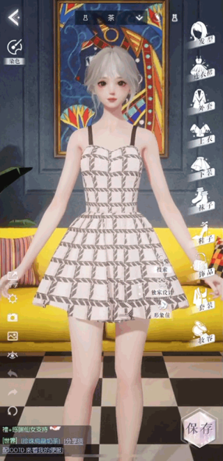 以闪亮之名新马服