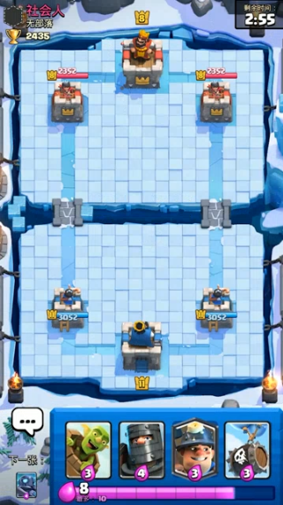 皇室战争国际版