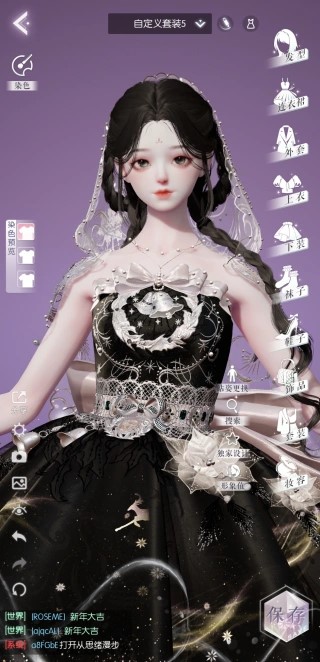 以闪亮之名新马服