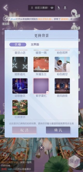 以闪亮之名新马服