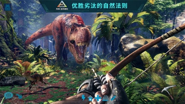 方舟生存进化上帝模式截图4