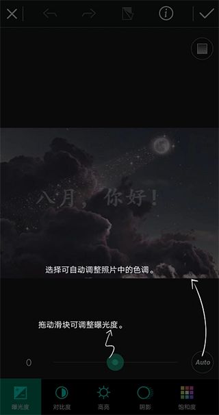 相片大师365