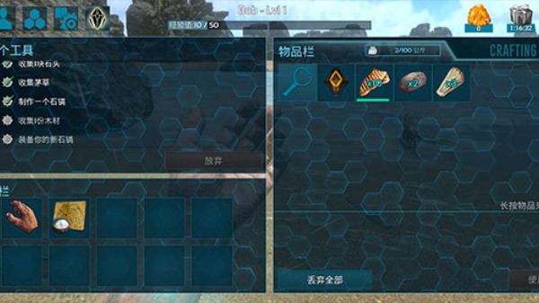 方舟生存进化上帝模式