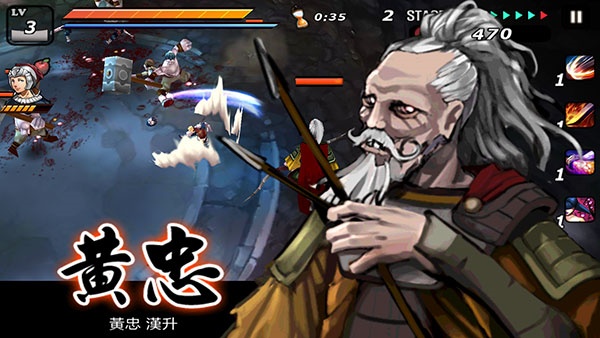 亡灵杀手夏侯惇单机版