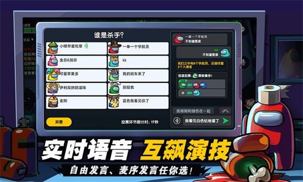 嘿嘿太空杀老版本截图2