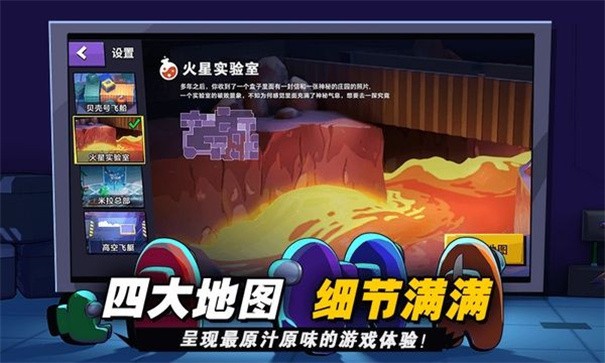 嘿嘿太空杀老版本截图1