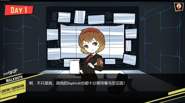 脑叶公司移植版