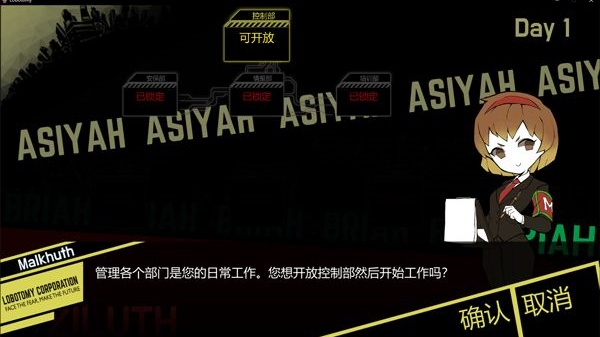 脑叶公司移植版