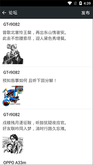 FC游戏模拟器截图1