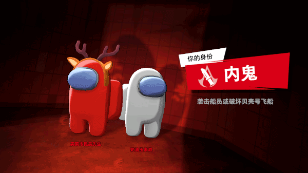 嘿嘿太空杀老版本