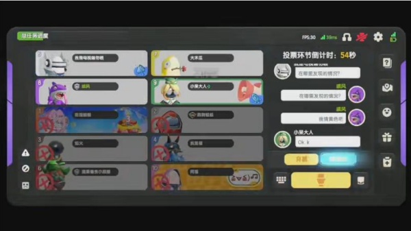 嘿嘿太空杀老版本