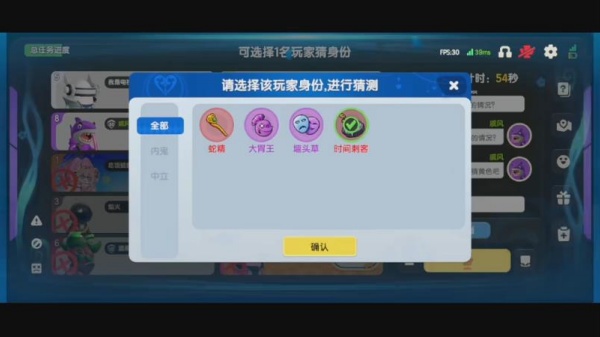 嘿嘿太空杀老版本