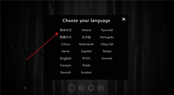 the past within手机版