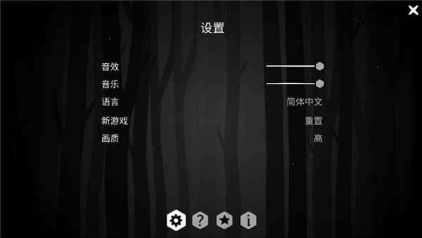 the past within手机版