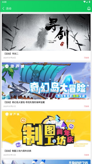 葫芦侠我的世界盒子