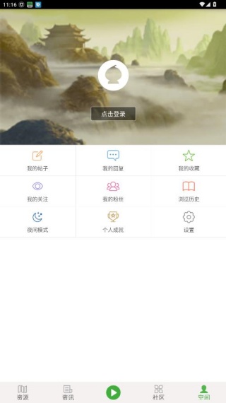 葫芦侠我的世界盒子