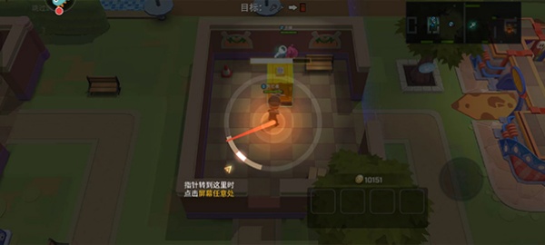 逃跑吧少年体验服