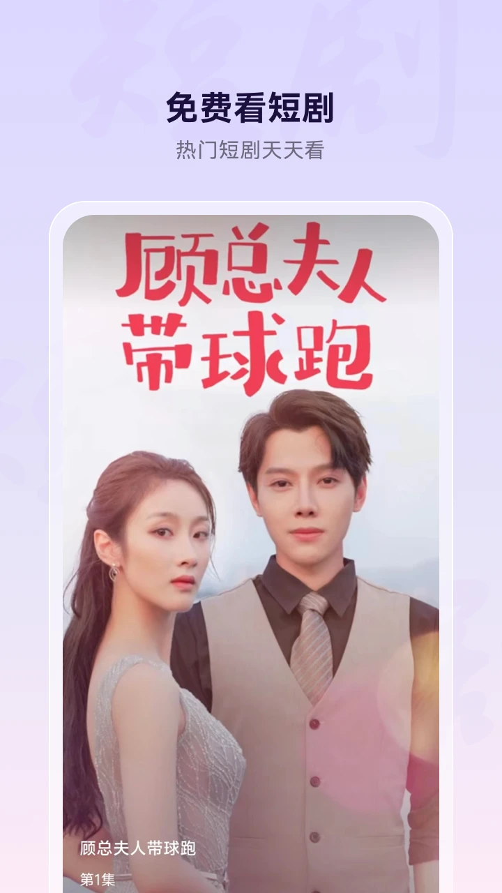 微米浏览器截图4