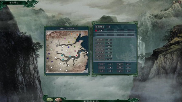 三国志11威力加强版