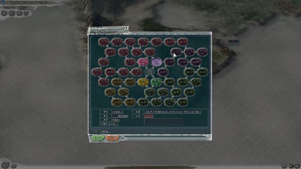 三国志11威力加强版