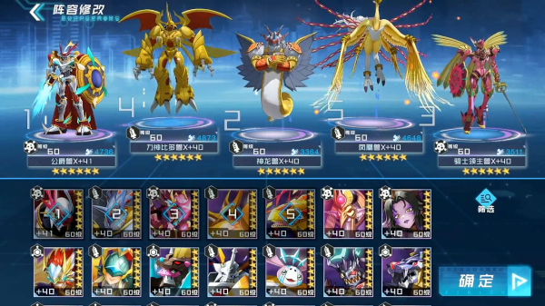 数码宝贝新世纪单机版