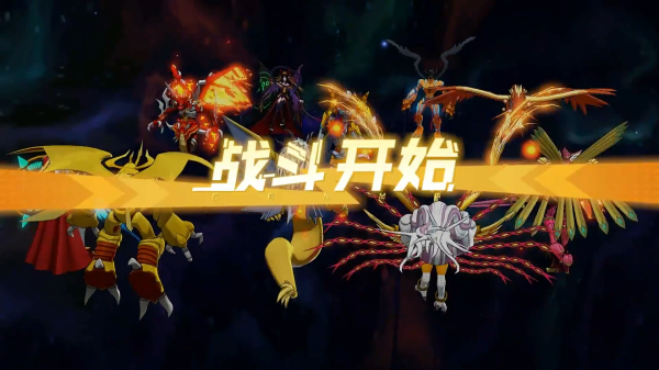 数码宝贝新世纪单机版