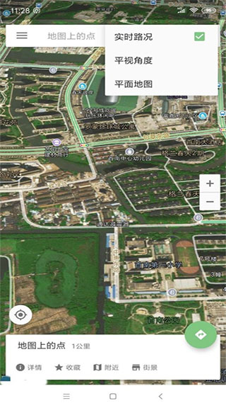 北斗导航地图安卓版