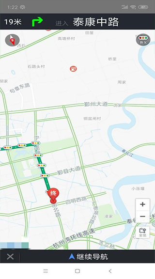 北斗导航地图安卓版