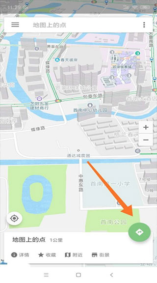 北斗导航地图安卓版