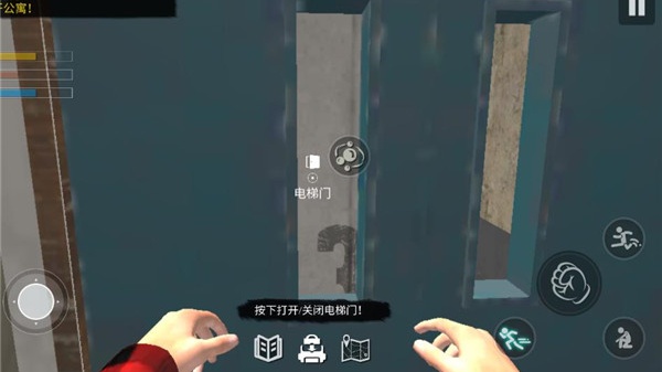 网吧模拟器2最新版