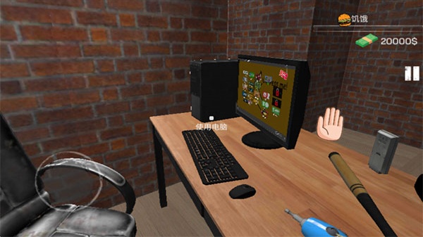 网吧模拟器2最新版