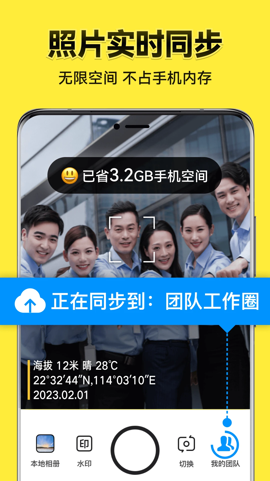 今日水印相机极简版截图3