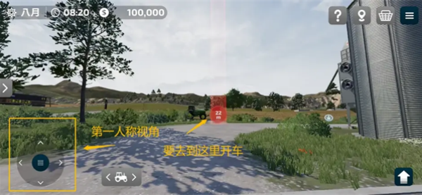 模拟农场23模组版